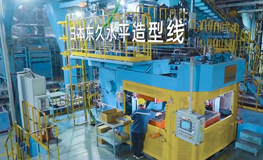 日本東久造型線